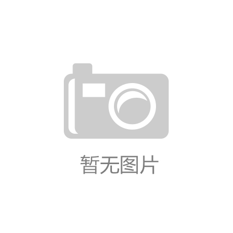 秦川机床与博世力士乐三方面深度合作-开云app在线下载